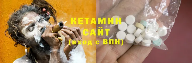 цены наркотик  Конаково  КЕТАМИН ketamine 